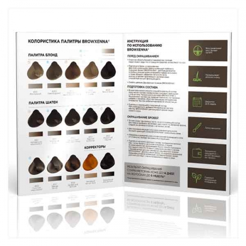 BrowXenna® Henna Shade Palette for Eyebrows