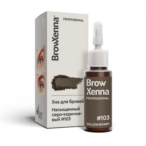 Хна для бровей BrowXenna® Шатен  (103 Насыщенный серо-коричневый)