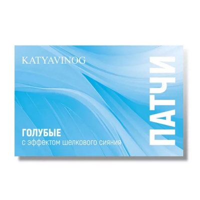 Patches with a silky shine effect, blue KATYA VINOG