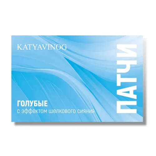 Patches with a silky shine effect, blue KATYA VINOG