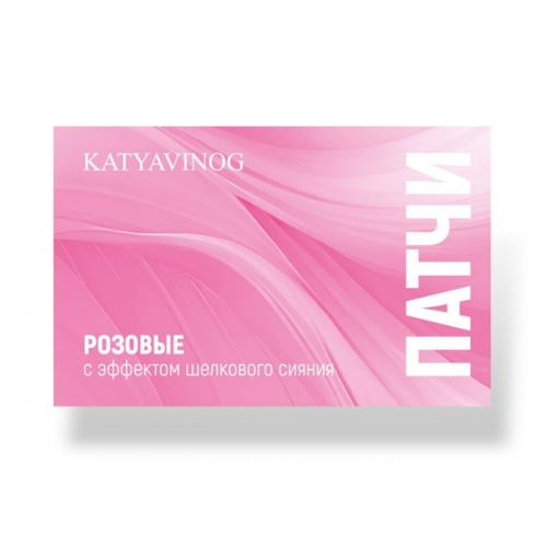 Patches with a silky shine effect, pink KATYA VINOG