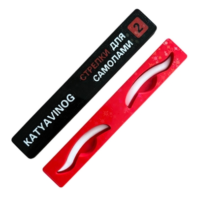 Cтрелки для самолами №2, Катя Виноградова