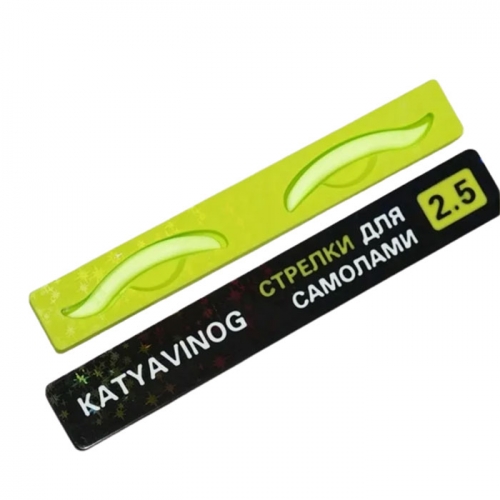 Self-Lamination Lash Wings №2.5, KATYA VINOG